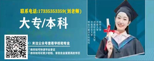 2021年郑州成人高考函授报名时间、报名条件是什么?